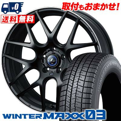 245/45R19 98Q DUNLOP WINTER MAXX 03 WM03 weds LEONIS NAVIA06 スタッドレスタイヤホイール4本セット 【取付対象】