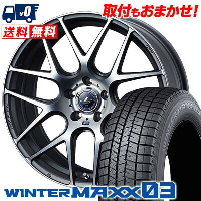 255/35R19 96Q XL DUNLOP WINTER MAXX 03 WM03 weds LEONIS NAVIA06 スタッドレスタイヤホイール4本セット 【取付対象】