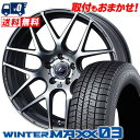 215/55R17 94Q DUNLOP WINTER MAXX 03 WM03 weds LEONIS NAVIA06 スタッドレスタイヤホイール4本セット 【取付対象】
