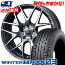 225/40R18 88Q DUNLOP WINTER MAXX 03 WM03 weds LEONIS NAVIA06 スタッドレスタイヤホイール4本セット 【取付対象】