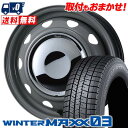 155/65R14 75Q DUNLOP WINTER MAXX 03 WM03 NewCarrow スタッドレスタイヤホイール4本セット 【取付対象】