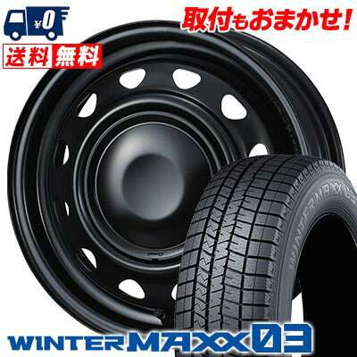 155/65R14 75Q DUNLOP WINTER MAXX 03 WM03 NewCarrow スタッドレスタイヤホイール4本セット 【取付対象】