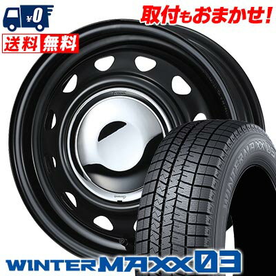 165/55R14 72Q DUNLOP WINTER MAXX 03 WM03 NewCarrow スタッドレスタイヤホイール4本セット 【取付対象】
