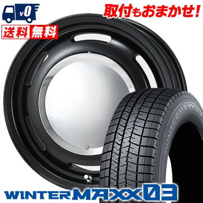 155/65R13 73Q DUNLOP WINTER MAXX 03 WM03 LUGTEC neo moon スタッドレスタイヤホイール4本セット 【取付対象】