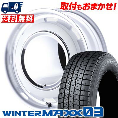 165/50R15 73Q DUNLOP WINTER MAXX 03 WM03 LUGTEC neo moon スタッドレスタイヤホイール4本セット 【取付対象】