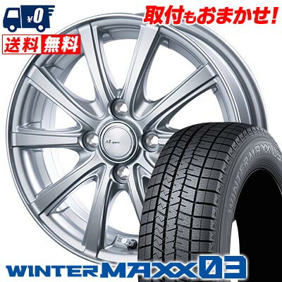 195/50R16 84Q DUNLOP WINTER MAXX 03 WM03 AZ sports NR-10 スタッドレスタイヤホイール4本セット 【取付対象】