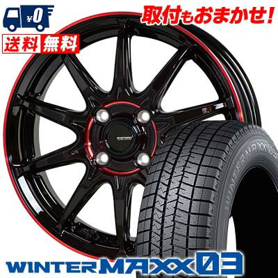 205/50R16 87Q DUNLOP WINTER MAXX 03 WM03 G SPEED P-05R スタッドレスタイヤホイール4本セット 【取付対象】