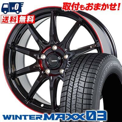 225/45R18 91Q DUNLOP WINTER MAXX 03 WM03 G SPEED P-05R スタッドレスタイヤホイール4本セット 【取付対象】