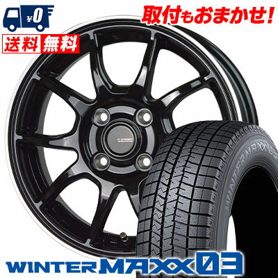 165/50R16 75Q DUNLOP ダンロップ WINTER MAXX 03 WM03 ウインターマックス 03 G-SPEED P-06 Gスピード P-06 スタッドレスタイヤホイール4本セット【取付対象】