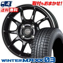 205/50R16 87Q DUNLOP ダンロップ WINTER MAXX 03 WM03 ウインターマックス 03 G-SPEED P-06 Gスピード P-06 スタッドレスタイヤホイール4本セット【取付対象】