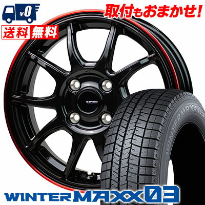 205/50R16 87Q DUNLOP ダンロップ WINTER MAXX 03 WM03 ウインターマックス 03 G-SPEED P-06 Gスピード P-06 スタッドレスタイヤホイール4本セット【取付対象】