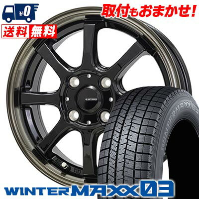 165/50R15 73Q DUNLOP WINTER MAXX 03 WM03 G・SPEED P-08 スタッドレスタイヤホイール4本セット 【取付対象】