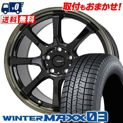 205/60R16 96Q XL DUNLOP WINTER MAXX 03 WM03 G・SPEED P-08 スタッドレスタイヤホイール4本セット 【取付対象】