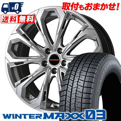 205/60R16 96Q XL DUNLOP WINTER MAXX 03 WM03 Leyseen PRAVA 5X スタッドレスタイヤホイール4本セット 【取付対象】