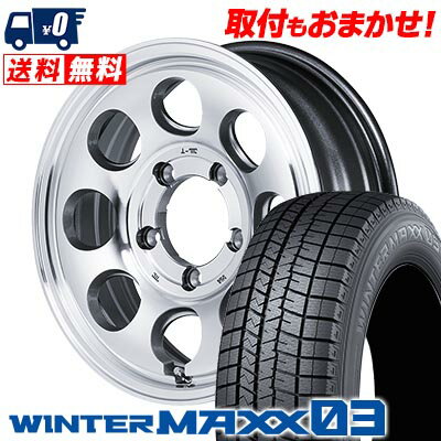 215/55R16 93Q DUNLOP WINTER MAXX 03 WM03 Garcia Palm8 スタッドレスタイヤホイール4本セット 【取付対象】
