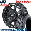 165/55R14 72Q DUNLOP WINTER MAXX 03 WM03 Garcia Palm8 スタッドレスタイヤホイール4本セット 【取付対象】(2)