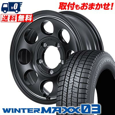 215/55R16 93Q DUNLOP WINTER MAXX 03 WM03 Garcia Palm8 スタッドレスタイヤホイール4本セット 【取付対象】