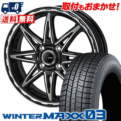 165/50R15 73Q DUNLOP WINTER MAXX 03 WM03 PIEDINO STYLE-S スタッドレスタイヤホイール4本セット 【取付対象】