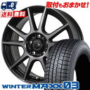 215/55R16 93Q DUNLOP _bv WINTER MAXX 03 WM03 EC^[}bNX 03 CEREBRO PFX Zu PFX X^bhX^CzC[4{ZbgytΏہz