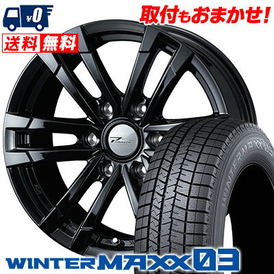 215/65R15 96Q DUNLOP WINTER MAXX 03 WM03 PRODITA HC2 スタッドレスタイヤホイール4本セット 6Hホイール【取付対象】