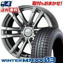 215/70R15 98Q DUNLOP WINTER MAXX 03 WM03 PRODITA HC2 スタッドレスタイヤホイール4本セット 6Hホイール【取付対象】