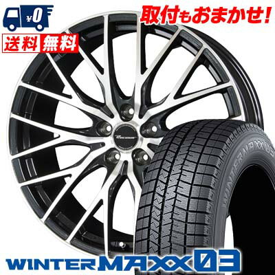 245/45R19 98Q DUNLOP WINTER MAXX 03 WM03 Precious HM-1 スタッドレスタイヤホイール4本セット 【取付対象】