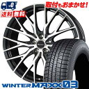 245/40R20 95Q DUNLOP WINTER MAXX 03 WM03 Precious HM-1 スタッドレスタイヤホイール4本セット 【取付対象】