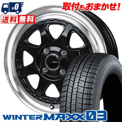 165/50R15 73Q DUNLOP WINTER MAXX 03 WM03 PIEDINO STYLE?W スタッドレスタイヤホイール4本セット 【取付対象】