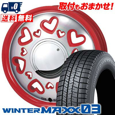 165/50R15 73Q DUNLOP WINTER MAXX 03 WM03 K-Quty スタッドレスタイヤホイール4本セット 【取付対象】