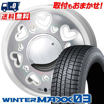 165/50R15 73Q DUNLOP WINTER MAXX 03 WM03 K-Quty スタッドレスタイヤホイール4本セット 【取付対象】