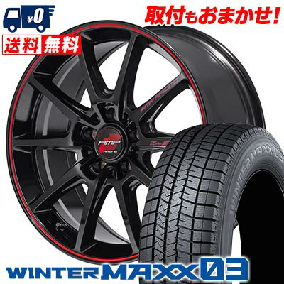 225/40R18 92Q XL DUNLOP WINTER MAXX 03 WM03 RMP RACING R25 Plus スタッドレスタイヤホイール4本セット 【取付対象】