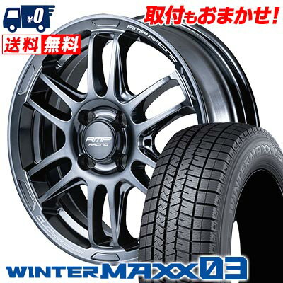 195/65R16 92Q DUNLOP WINTER MAXX 03 WM03 RMP RACING R26 スタッドレスタイヤホイール4本セット 【取付対象】