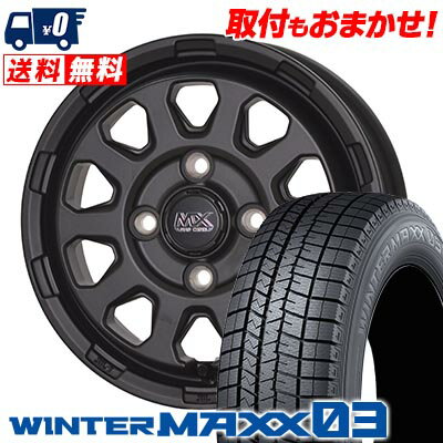 165/50R15 73Q DUNLOP WINTER MAXX 03 WM03 MAD CROSS RANGER スタッドレスタイヤホイール4本セット 【取付対象】