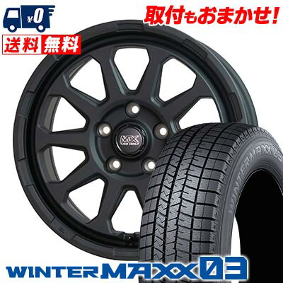 205/55R16 91Q DUNLOP WINTER MAXX 03 WM03 MAD CROSS RANGER スタッドレスタイヤホイール4本セット 【取付対象】