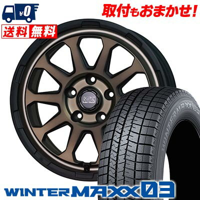 205/60R16 96Q XL DUNLOP WINTER MAXX 03 WM03 MAD CROSS RANGER スタッドレスタイヤホイール4本セット 【取付対象】