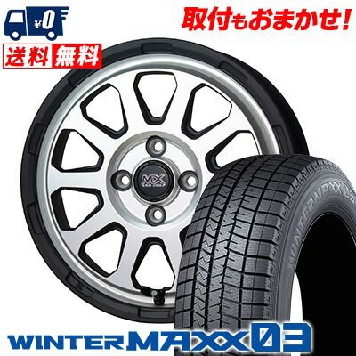 175/70R14 84Q DUNLOP WINTER MAXX 03 WM03 MAD CROSS RANGER スタッドレスタイヤホイール4本セット 【取付対象】