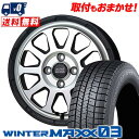 185/65R14 86Q DUNLOP WINTER MAXX 03 WM03 MAD CROSS RANGER スタッドレスタイヤホイール4本セット 【取付対象】