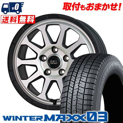 215/50R17 91Q DUNLOP WINTER MAXX 03 WM03 MAD CROSS RANGER スタッドレスタイヤホイール4本セット 【取付対象】