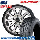 215/65R16 98Q DUNLOP WINTER MAXX 03 WM03 MAD CROSS RANGER スタッドレスタイヤホイール4本セット 【取付対象】