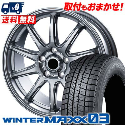 205/60R16 96Q XL DUNLOP WINTER MAXX 03 WM03 V-EMOTION RC-10 スタッドレスタイヤホイール4本セット 【取付対象】