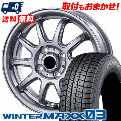 165/50R15 73Q DUNLOP WINTER MAXX 03 WM03 V-EMOTION RC-10 スタッドレスタイヤホイール4本セット 【取付対象】