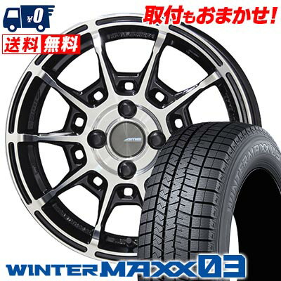 185/65R15 88Q DUNLOP WINTER MAXX 03 WM03 GALERNA REFINO スタッドレスタイヤホイール4本セット 【取付対象】