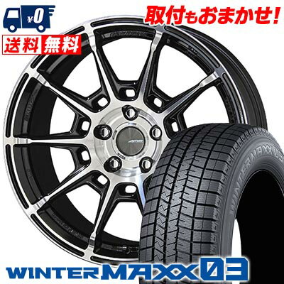 225/45R17 91Q DUNLOP WINTER MAXX 03 WM03 GALERNA REFINO スタッドレスタイヤホイール4本セット 【取付対象】