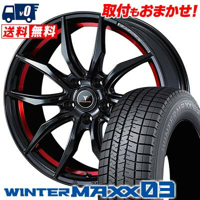 225/45R17 91Q DUNLOP WINTER MAXX 03 WM03 WEDS NOVARIS ROHGUE VF スタッドレスタイヤホイール4本セット 【取付対象】