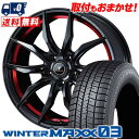 225/50R17 94Q DUNLOP WINTER MAXX 03 WM03 WEDS NOVARIS ROHGUE VF X^bhX^CzC[4{Zbg ytΏہz