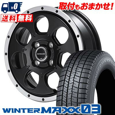 165/50R15 73Q DUNLOP WINTER MAXX 03 WM03 ROADMAX W0-7 スタッドレスタイヤホイール4本セット 【取付対象】