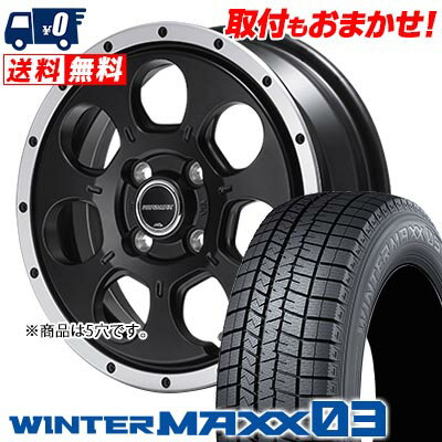 195/60R16 89Q DUNLOP WINTER MAXX 03 WM03 ROADMAX W0-7 スタッドレスタイヤホイール4本セット 【取付対象】
