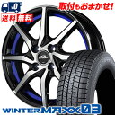 165/65R14 79Q DUNLOP WINTER MAXX 03 WM03 SCHNEIDER RX810 スタッドレスタイヤホイール4本セット 【取付対象】