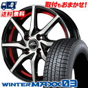 185/60R15 84Q DUNLOP WINTER MAXX 03 WM03 SCHNEIDER RX810 X^bhX^CzC[4{Zbg ytΏہz