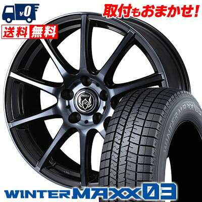 205/60R16 96Q XL DUNLOP WINTER MAXX 03 WM03 RIZLEY KC スタッドレスタイヤホイール4本セット 【取付対象】